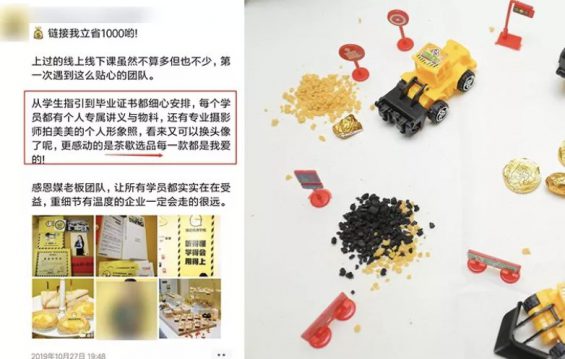 a374 不能让顾客主动发朋友圈的产品，都是半成品 ：6大方法，30秒让你的顾客主动发朋友圈分享 (附详细操作指南）