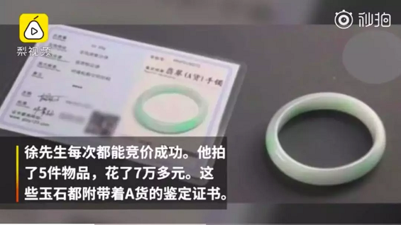 1 15 社交软件不“社交”？00后用来搞灰产。