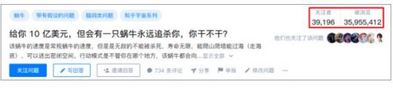 71 这样玩知乎，效率更高