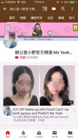 66 做YouTube账号怎么挣钱？3000字干货！