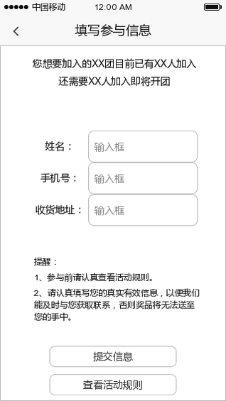 1113 微信公众号吸粉大法：怎样快速大量地吸粉？