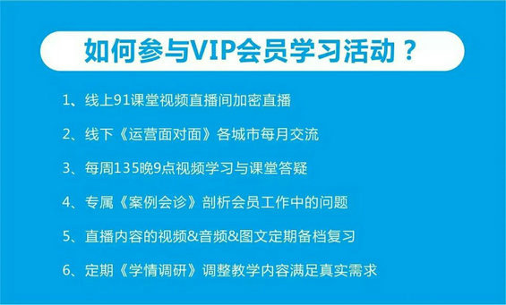 33 不赚钱的公众号都是耍流氓！|公众号变现大全（内涵14种方法）