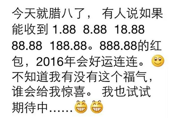 77 他用四个月养了600个微信号，现在一天赚1万