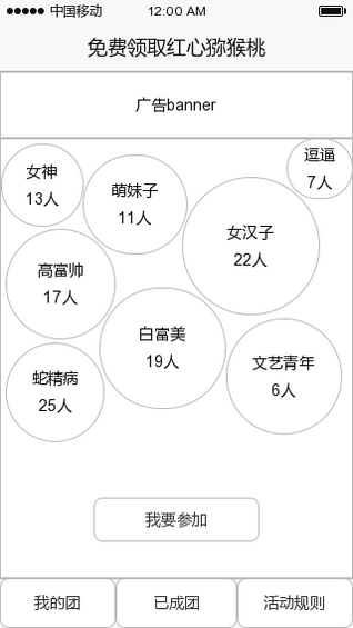 108 微信公众号吸粉大法：怎样快速大量地吸粉？