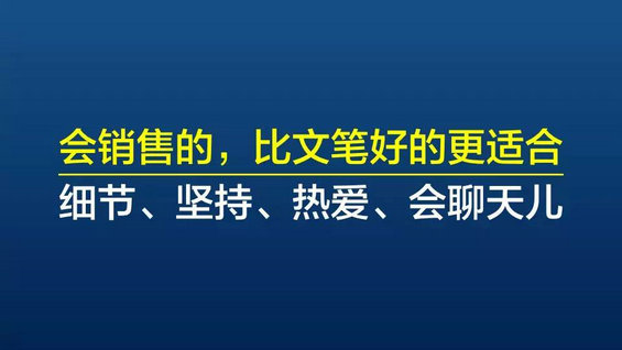  给企业微信运营最中肯的10条建议