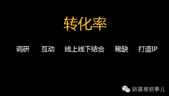 617 别开口就问粉丝数和阅读量了，微信更核心的数据是这些……