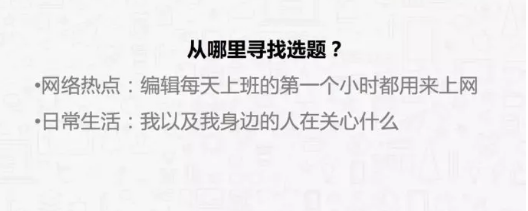 1 159 4年高产1500篇10w+，深夜发媸公开自己公众号运营秘诀！