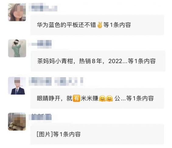 17 微信出手整顿朋友圈了，朋友圈营销该怎么做？