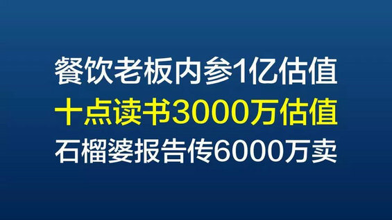  给企业微信运营最中肯的10条建议