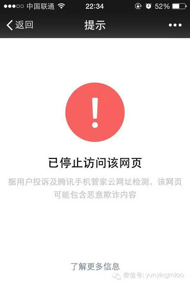 615 从15个案例看微信欢迎语设置