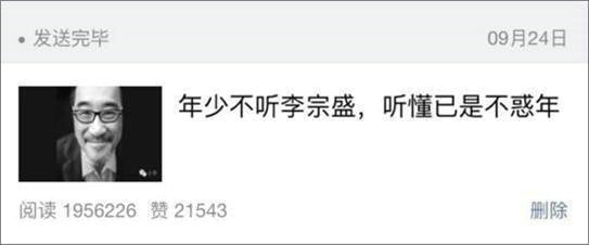  公众号红利已过，仅700粉小号，如何逆袭出200万阅读的好文章？