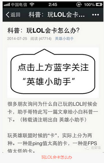 415 1年时间从0到200万粉丝 我是这么做微信运营的