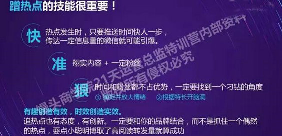 262 怎么做公众号才会让用户爱不释手？这里有4个超实用方法