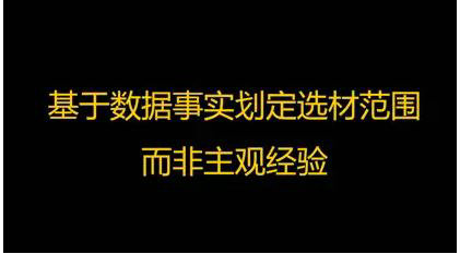 730 用这个方法为公众号选择文章素材，菜鸟都能做到40%以上的阅读到达率