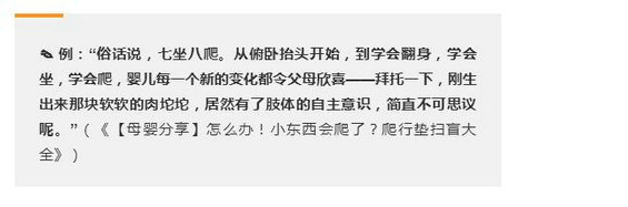 122 深挖8个快速崛起公众号的160篇文章后，我们发现内容运营的精髓就这两个...