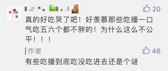 552 公众号没人留言怎么办？14种技巧提高活跃度！ 