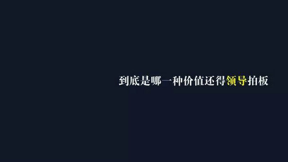 183 公众号1天涨粉38000,就是有价值的新媒体运营？