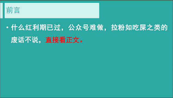 215 公众号推广方法都在这里了 新媒体运营推广6大策略