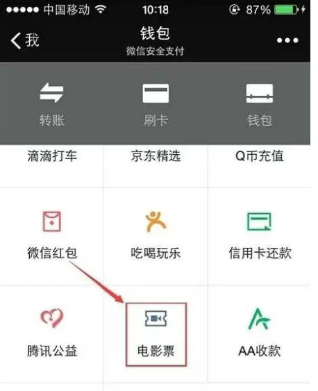 1100 微信商业化总顾问高峡：三个必备条件，吃到微信红利