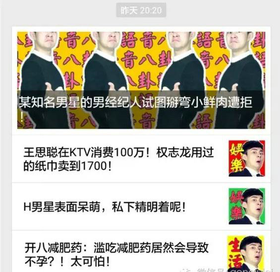 275 运营公众号必须要搞懂用户画像，手把手教你构建！