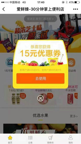 423 张小龙亲手操刀的微信小程序半年度复盘总结，全都在这里，唯一一份！