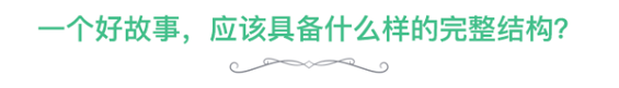 210 公众号1年100万粉丝，文章阅读量全网过亿，她总结了一个核心秘籍