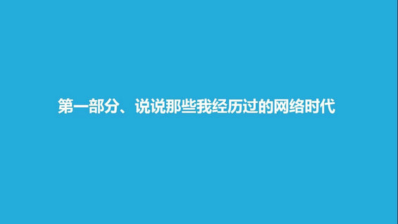 327 史上最靠谱的微信运营干货