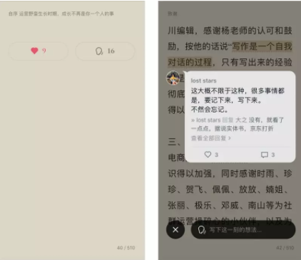 1 582 这个不被微信重视的“干儿子”，是用社交做增长最狠的！