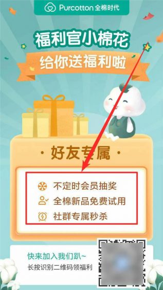 532 “企业微信”怎么玩？这里有10个案例！