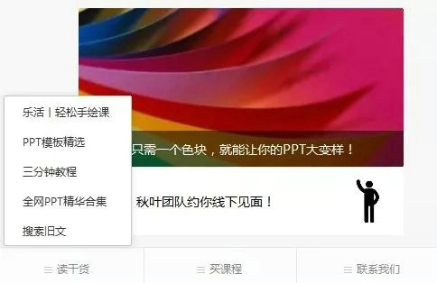 8.webp 1 如何提升公众号关注转化率？这是我看过最用心的回答