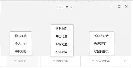 1322 基于公众号的微信商城初步构建与优化