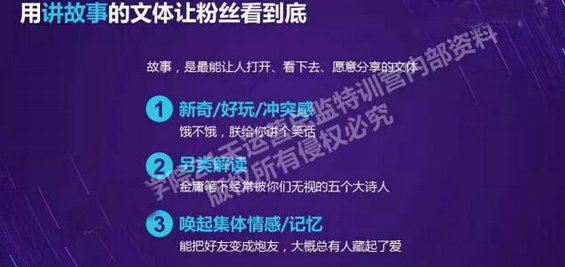 356 怎么做公众号才会让用户爱不释手？这里有4个超实用方法