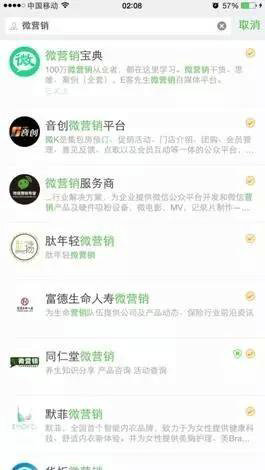 710 史上最全的公众号吸粉大全20招