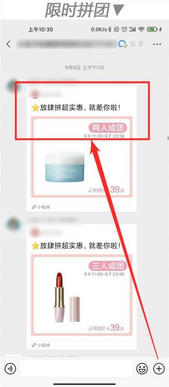 192 “企业微信”怎么玩？这里有10个案例！