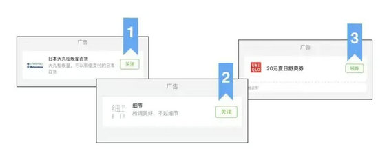 3.webp 29 如何起一个自动涨粉的公众号名字？