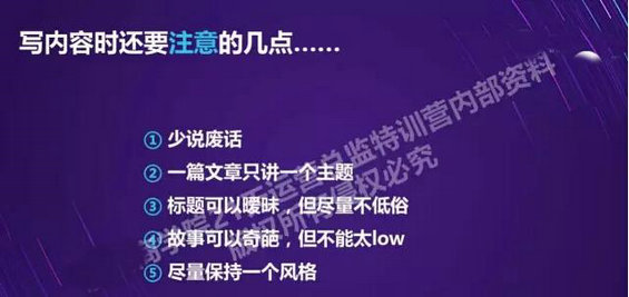 454 怎么做公众号才会让用户爱不释手？这里有4个超实用方法