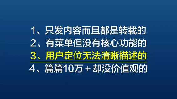  给企业微信运营最中肯的10条建议