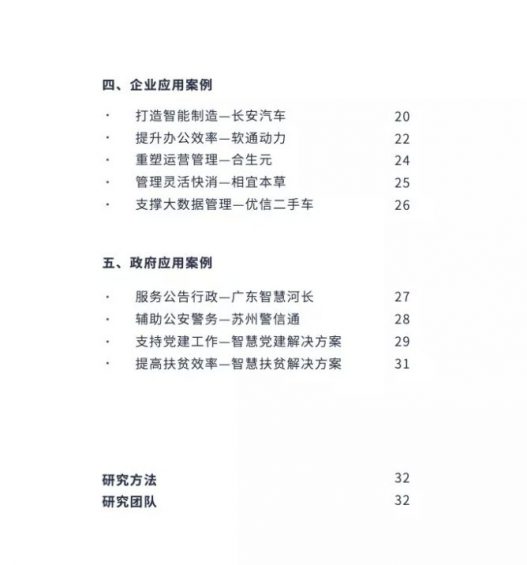 a1155 微信&企业微信最新改版，这15项更新里藏着2020年的营销红利