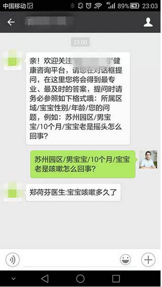 431 几个小案例，看看别人企业公众号怎么玩