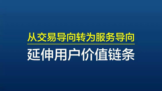  给企业微信运营最中肯的10条建议