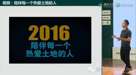 181 重度垂直类公众号“新农堂”运营模式大曝光