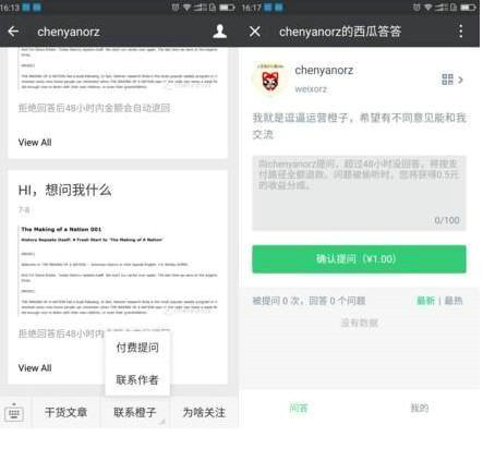 728 公众号接下来要怎么运营，企业或个人又该怎么利用它的工具