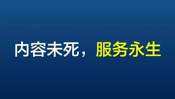  给企业微信运营最中肯的10条建议