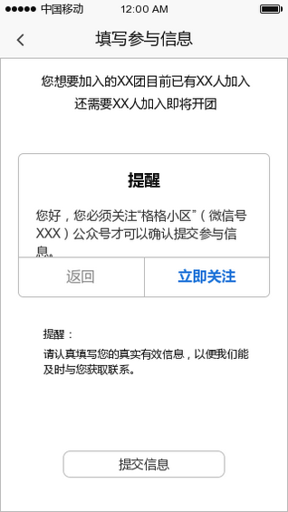 1211 微信公众号吸粉大法：怎样快速大量地吸粉？