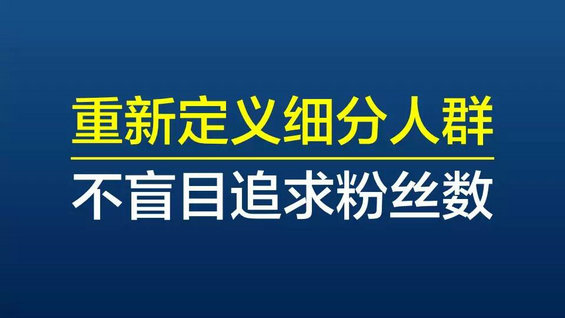  给企业微信运营最中肯的10条建议