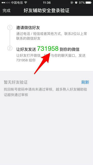 36 1000个微信号，存活率高达90%，他的“微信号”是怎么养起来的？