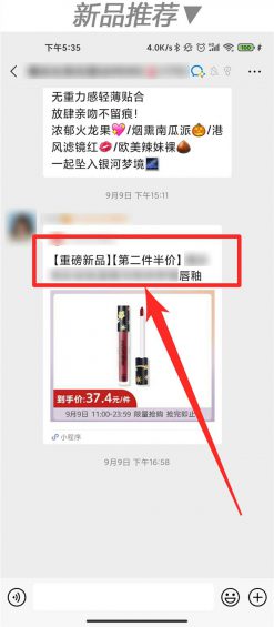 412 “企业微信”怎么玩？这里有10个案例！