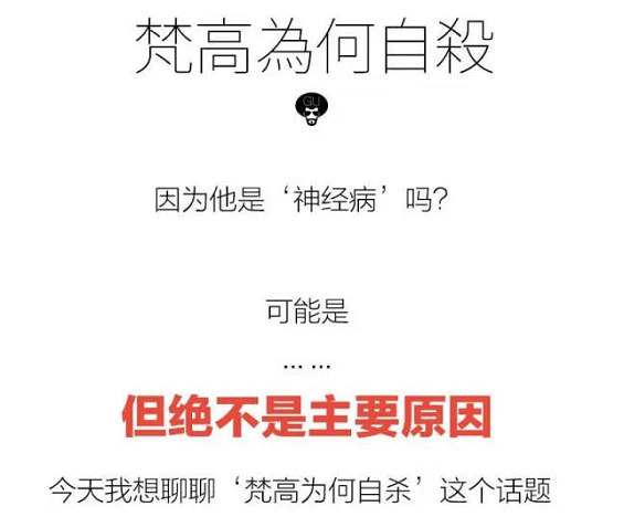 436 我是如何用30篇微信软文换来30000个种子用户的？