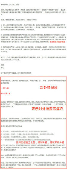  我不能解封你的公众号，但可以给一些有用建议（每一句都真心的）