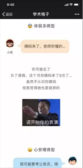 1 1619 垂直小众公众号，如何连续写出多篇10w+文章，并持续涨粉？